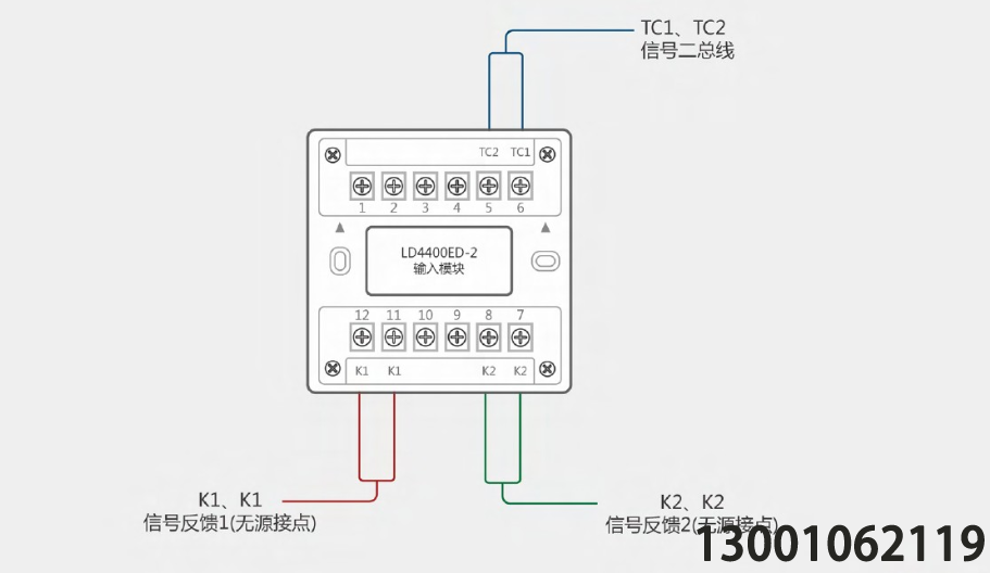 利达消防输入模块LD4400ED-1消防接线图，利达信号模块接线图，消防输入