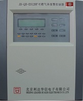 <b>利达JB-QB-ES128F可燃气体报警控制器</b>