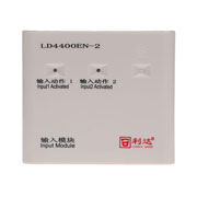 <b>利达LD4400EN-2双输入模块</b>