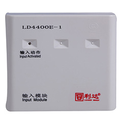 <b>利达LD4400E-1输入模块</b>