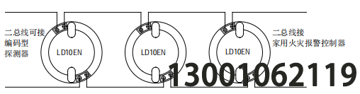 LD3001EN/C点型家用感烟火灾探测器（编码型）