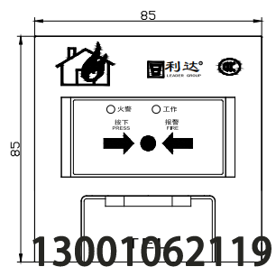 <b>LD2003EN手动火灾报警按钮</b>