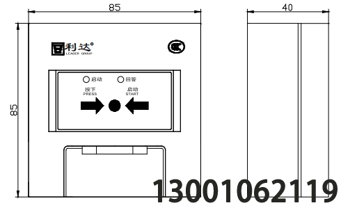 LD2004EN消火栓按钮