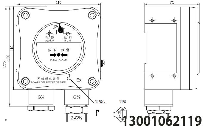 LD2000ED手动火灾报警按钮（隔爆型）