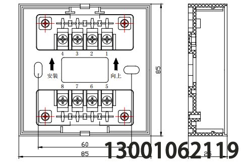 LD20-EN手报底座