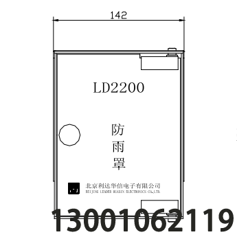 LD2200室外手动报警按钮防雨罩