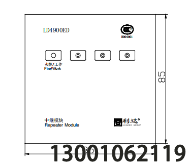 LD4900ED中继模块