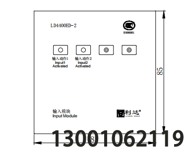 LD4400ED-2输入模块