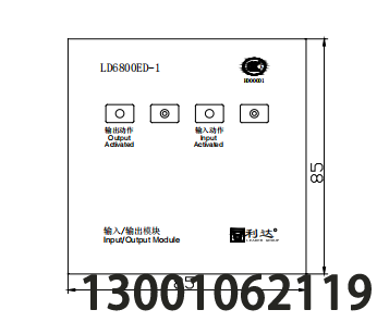 LD6800ED-1输入/输出模块