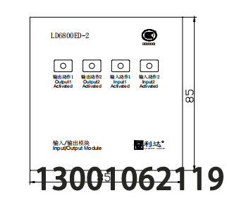 LD6800ED-2输入/输出模块