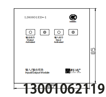 LD6801ED-1输入/输出模块（两线制）