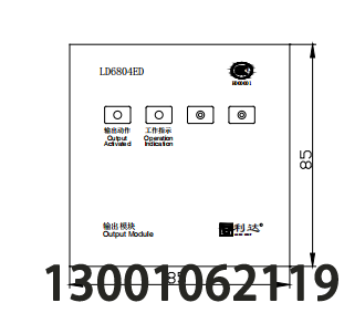 LD6804ED输出模块