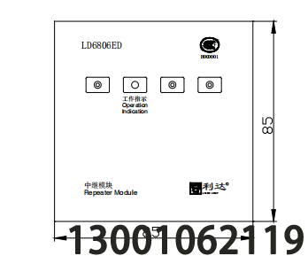 LD6806ED中继模块