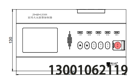 JB-QB-LD308家用火灾报警控制器