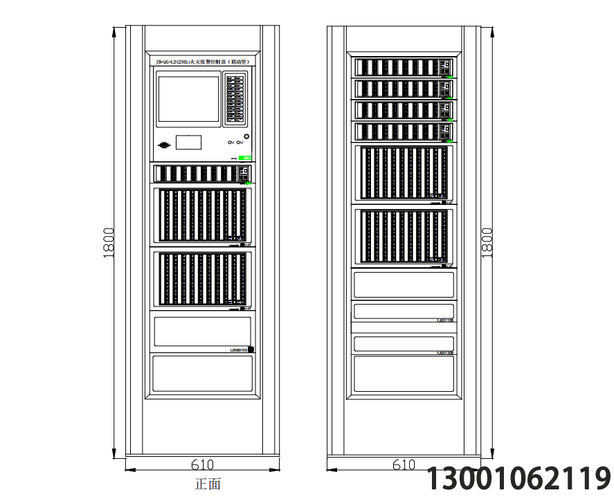 JB-QG-LD128EⅡ 火灾报警控制器(联动型)