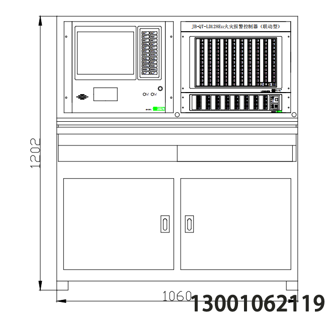 JB-QT-LD128EⅡ 火灾报警控制器(联动型)