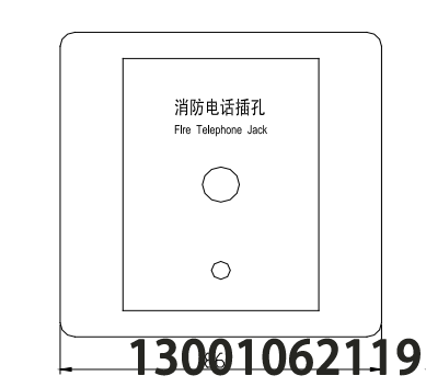 HY5714B总线消防电话插孔