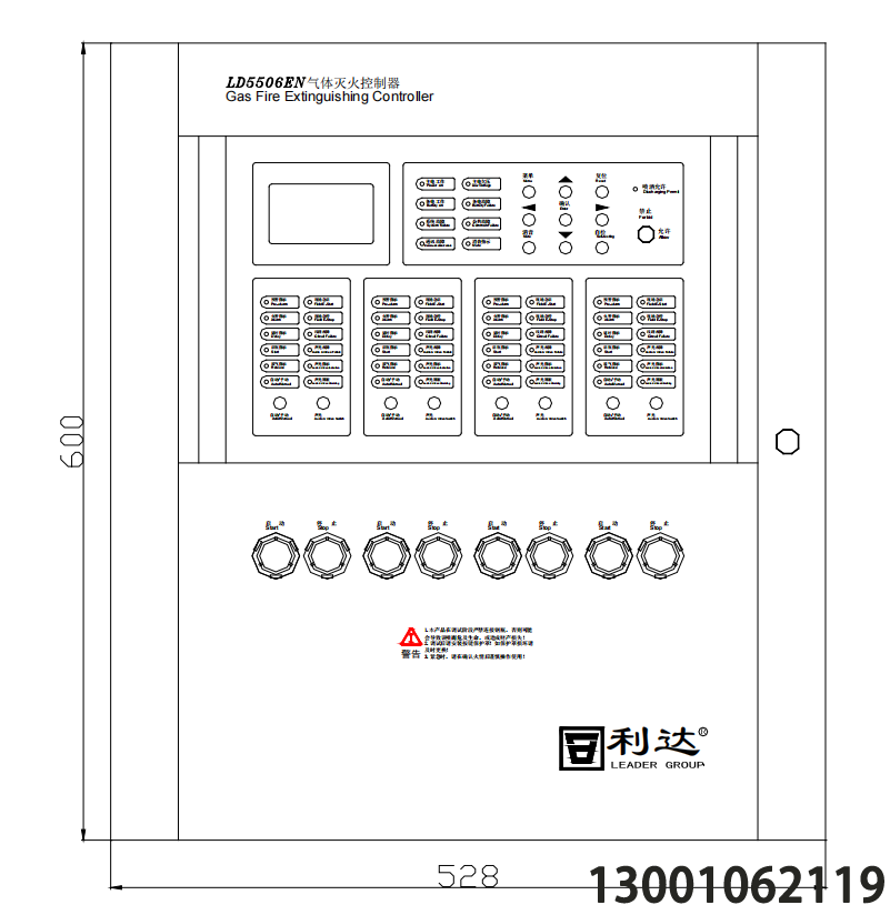 北京利达华信LD5506EN气体灭火控制器