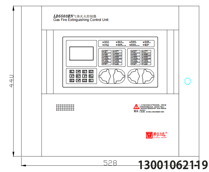 LD5503EN气体灭火控制器（壁挂式）