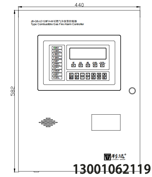 JB-QB-LD128FH-M可燃气体报警控制器