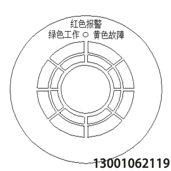 JTQ-BM-LD3101FH 测量范围为0～100%LEL的点型可燃气体探测器（编码型）