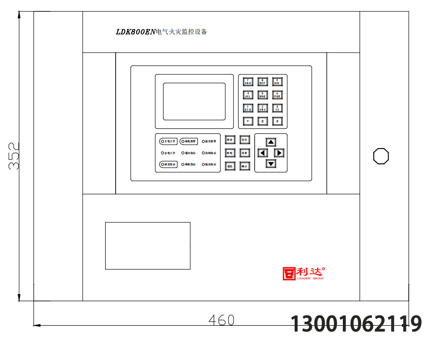 LDK800EN电气火灾监控设备