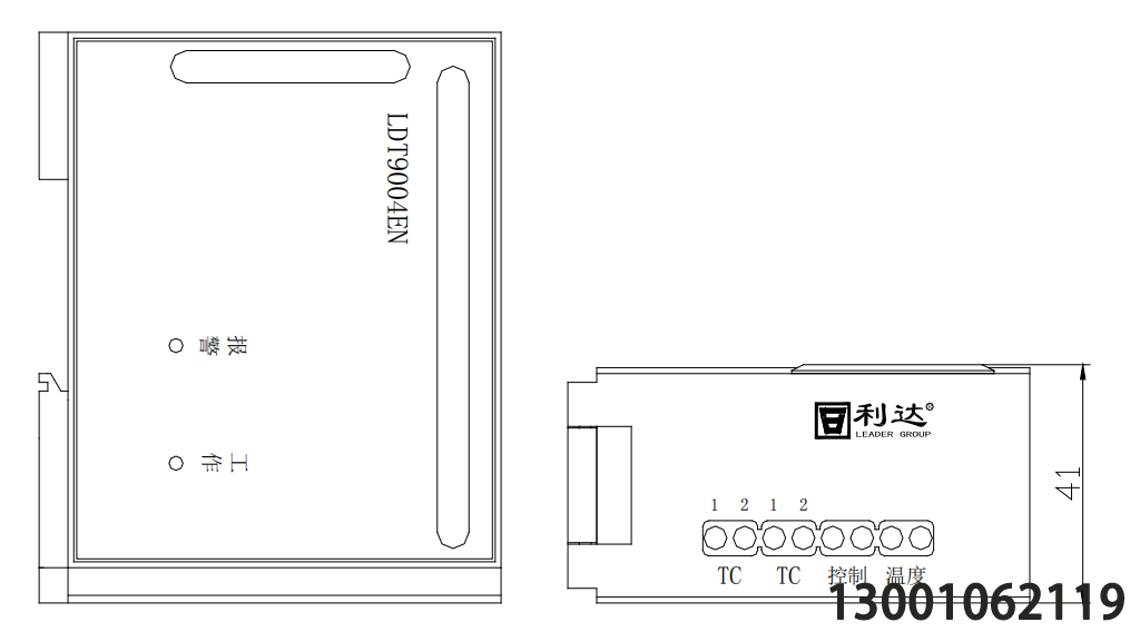 LDT9004EN组合式电气火灾监控探测器