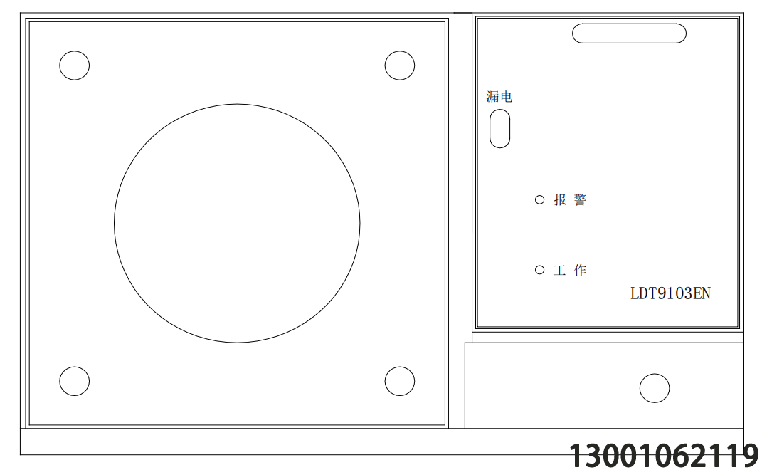 LDT9103EN组合式电气火灾监控探测器