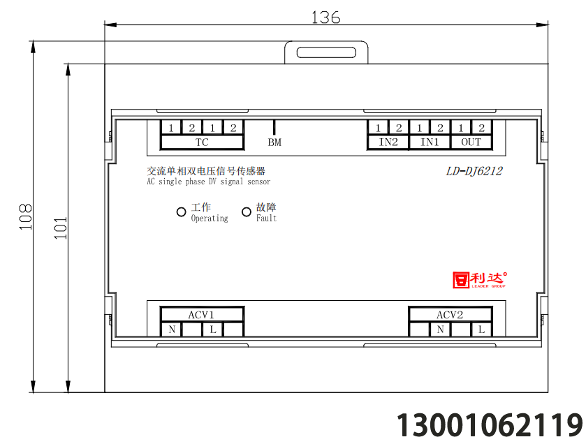 LD-DJ6212交流单相双电压信号传感器