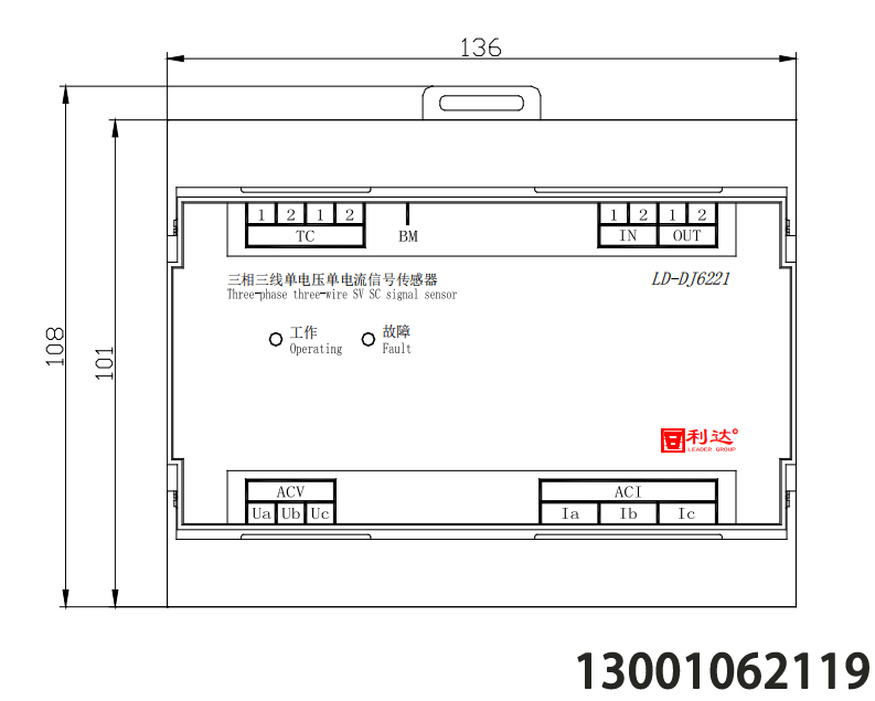 LD-DJ6221三相三线单电压单电流信号传感器