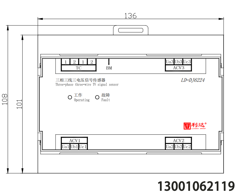 北京利达华信LD-DJ6224三相三线三电压信号传感器