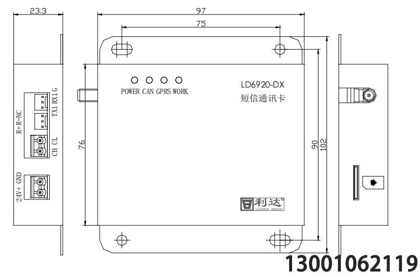 LD6920-DX短信通讯卡