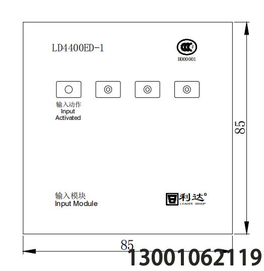 北京利达华信LD4400ED-1 输入模块