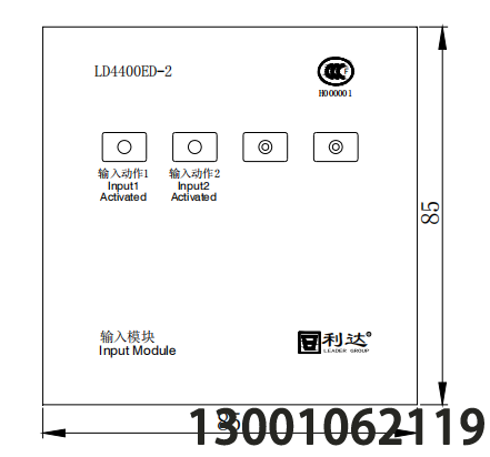 北京利达华信LD4400ED-2 输入模块