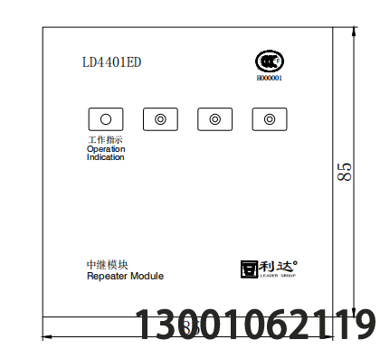 北京利达LD4401ED 中继模块