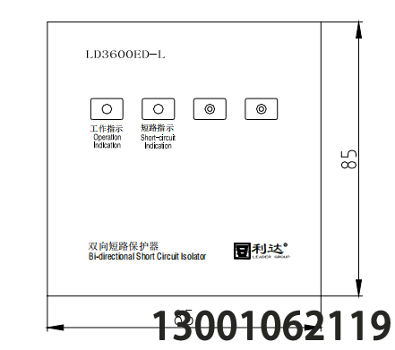 利达消防LD3600ED-1 总线短路保护器