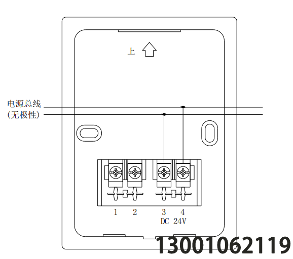 利达华信LD1001EN(F)火灾声光警报器(非编码型)