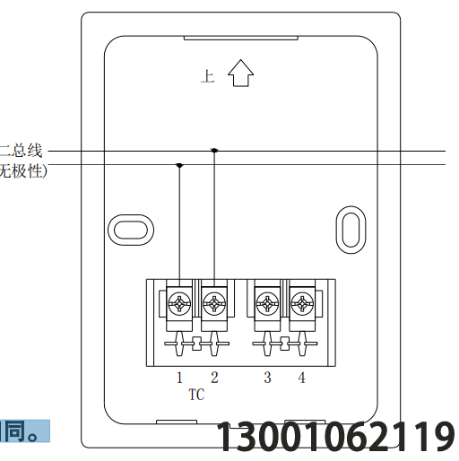 北京利达新款声光LD1101EN 火灾光警报器  北京利达电话：13001062119