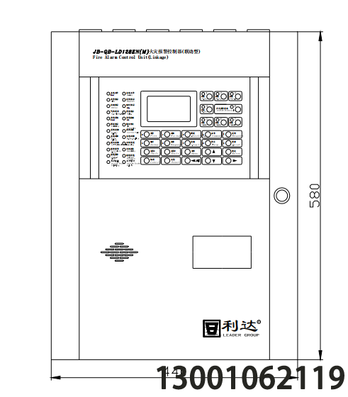 北京利达壁挂主机JB-QB-LD128EN(M)火灾报警控制器(联动型)