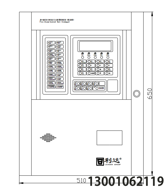 利达壁挂报警主机JB-QB/LD128E(Q) 火灾报警控制器（联动型）