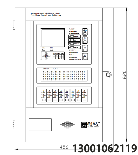 北京利达新款壁挂主机JB-QB-LD198EL-E 火灾报警控制器(联动型)