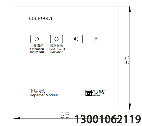 北京利达新款二线制模块LD6804ET 输出模块