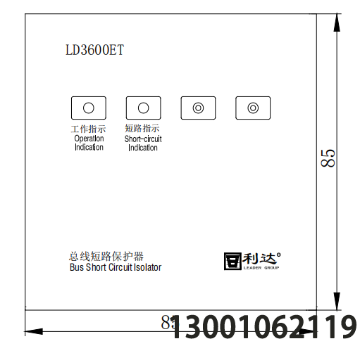 北京利达华信消防模块LD3600ET 总线短路保