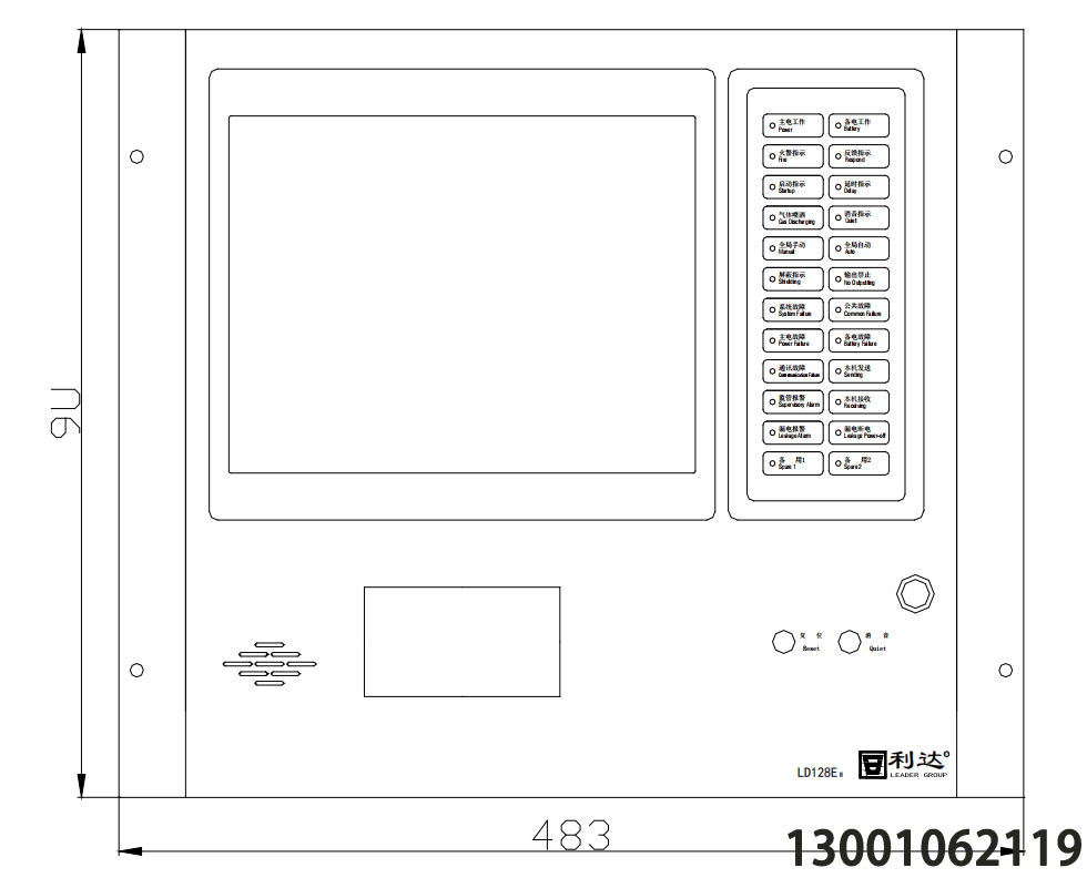 <b>B-QG-LD128E2-T 火灾报警控制器/消防联动控制器</b>