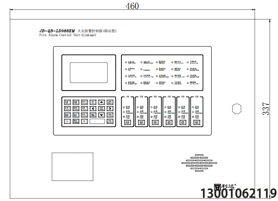 <b>JB-QB-LD988EM 火灾报警控制器/消防联动控制器</b>