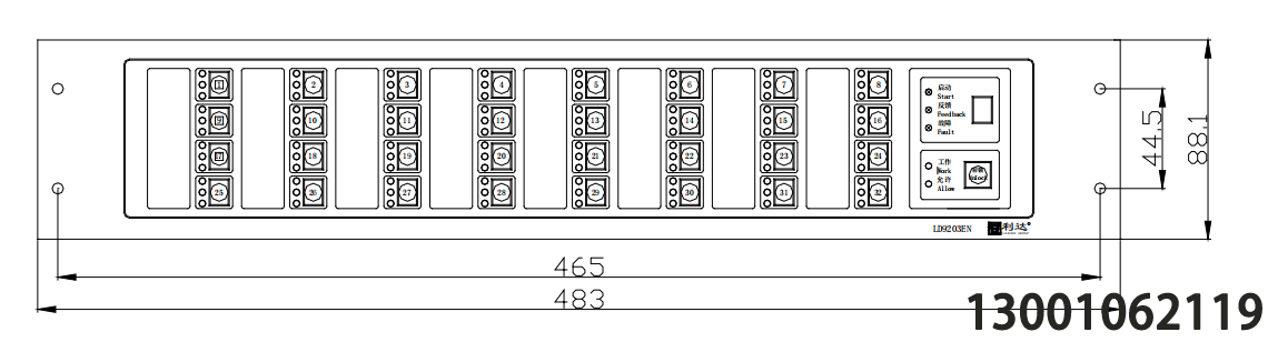 利达华信二线制 LD9203EN 联动控制盘