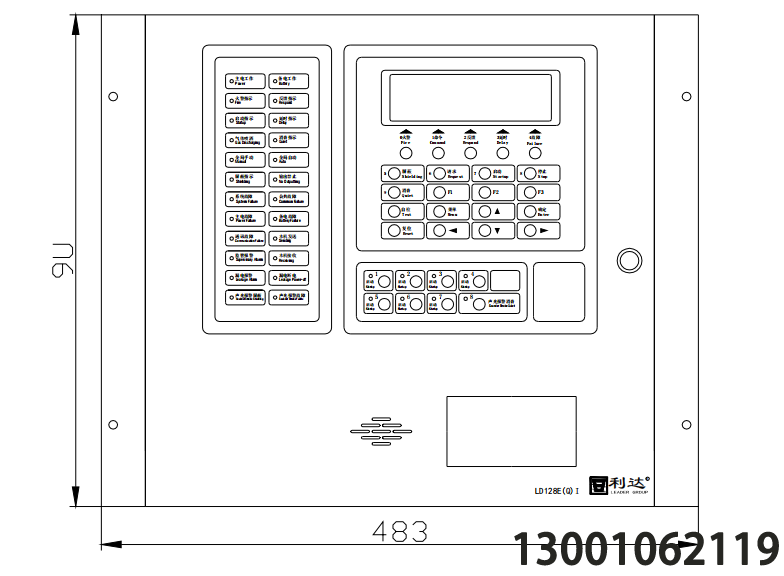 北京利达壁挂主机 JB-QG-LD128E(Q)I 火灾报警控制器(联动型)