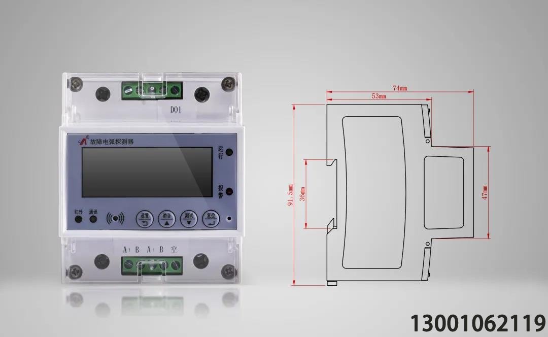 <b>新品速递丨LDT9210/DH故障电弧探测器</b>