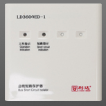 LD3600ED-1 总线短路保护器