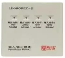 利达华信LD6800EC-2/LD6800ED-2输入输出模块